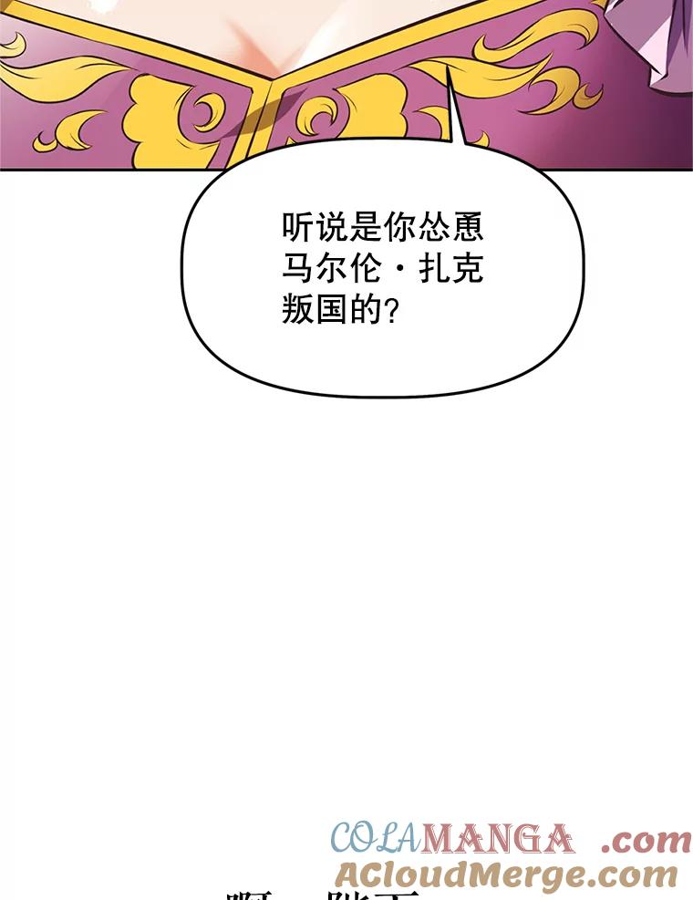 1.重生 第69页
