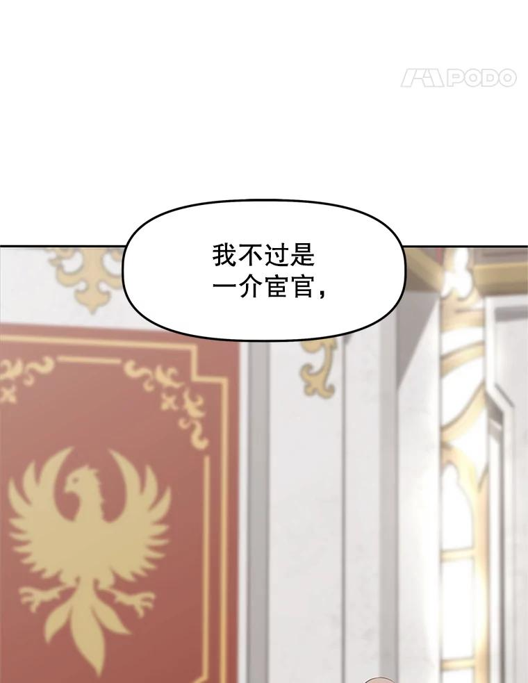 1.重生 第74页