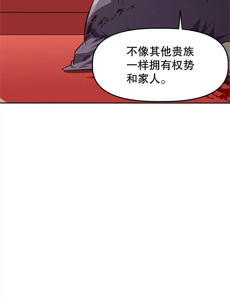 1.重生 第76页