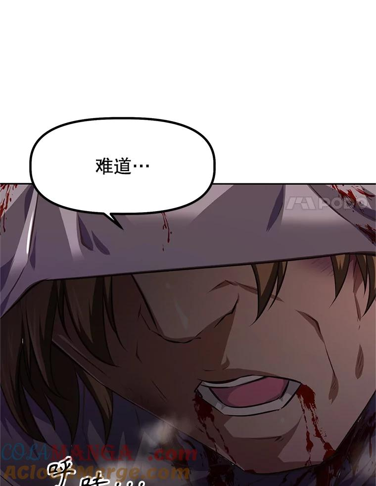 1.重生 第77页