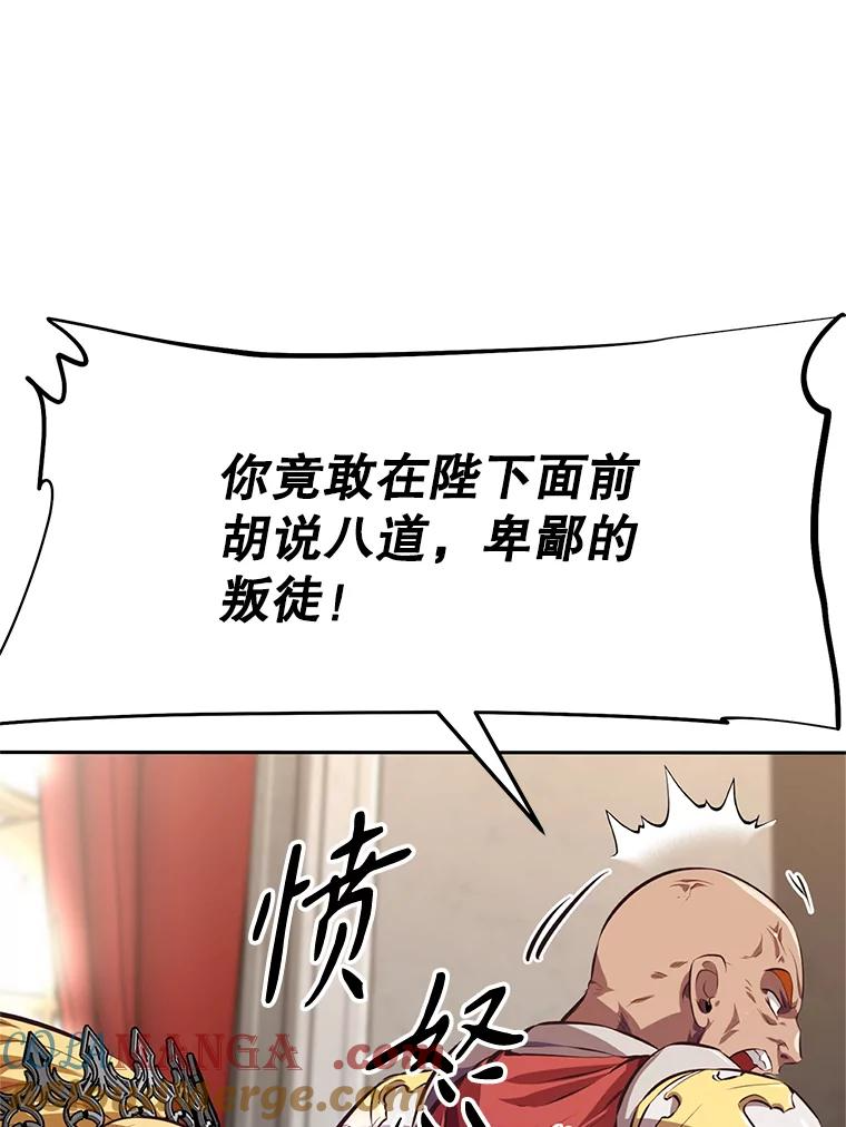 1.重生 第81页