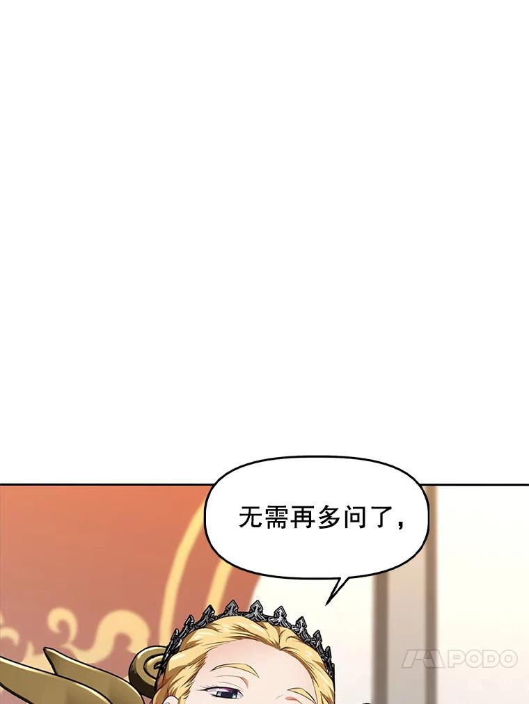 1.重生 第83页