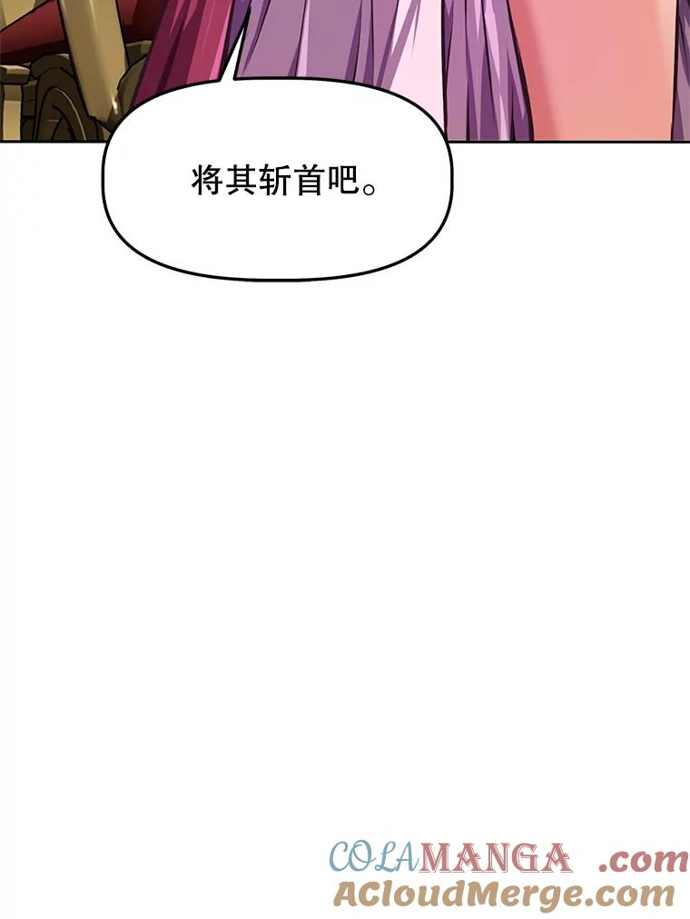 1.重生 第85页