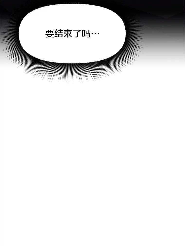 1.重生 第88页