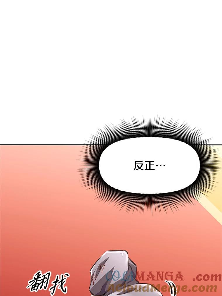 1.重生 第89页