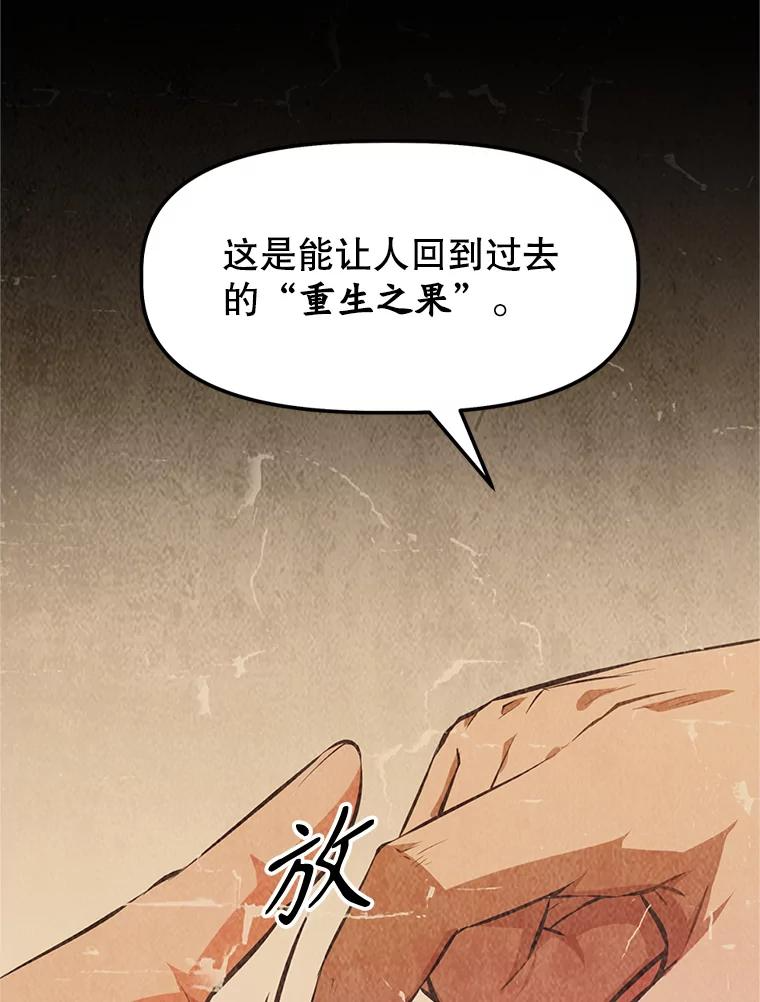 1.重生 第94页