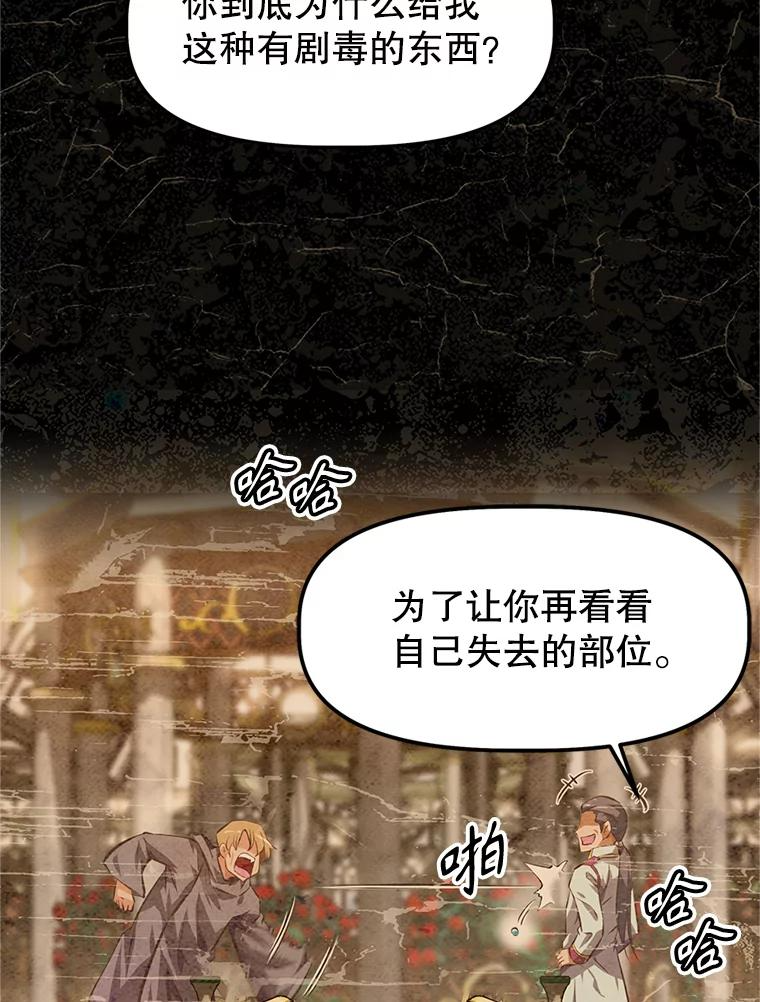 1.重生 第98页