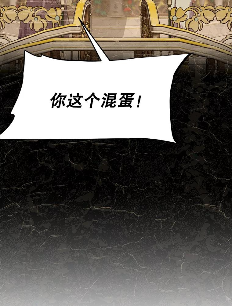 1.重生 第99页
