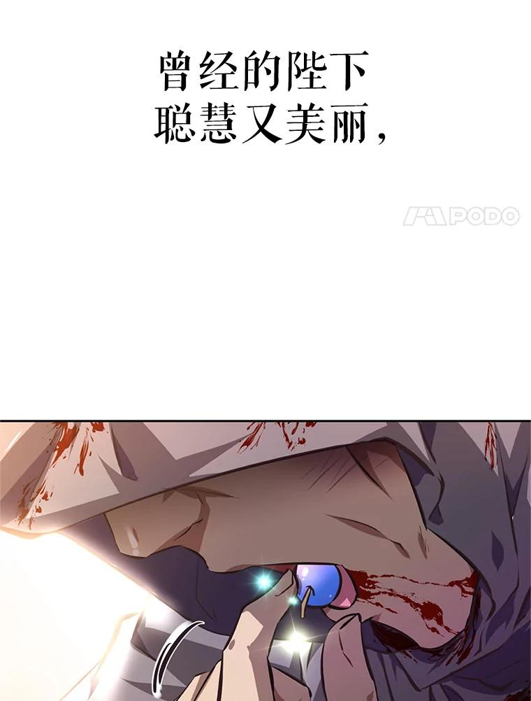 1.重生 第103页
