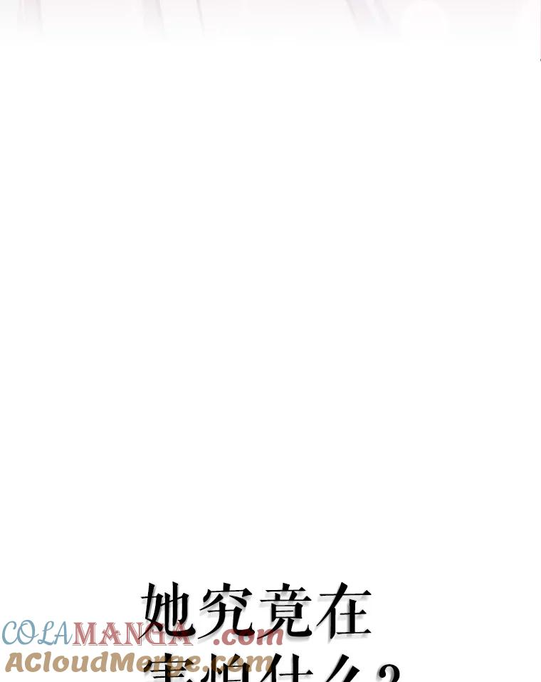 1.重生 第109页