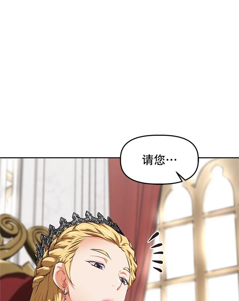 1.重生 第114页