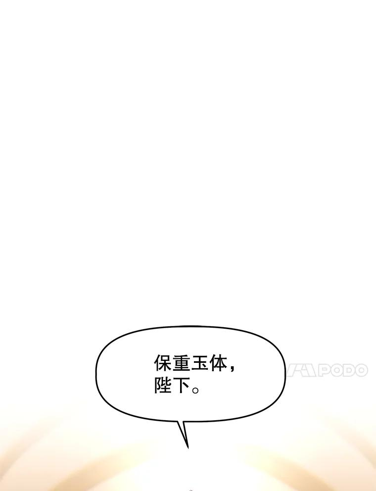 1.重生 第116页