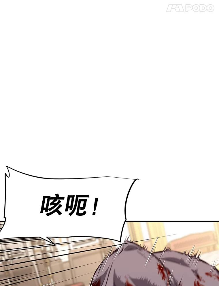 1.重生 第120页