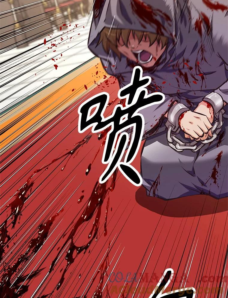 1.重生 第121页