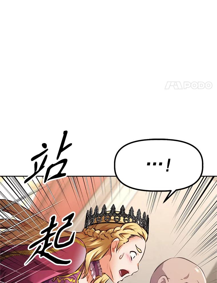 1.重生 第123页