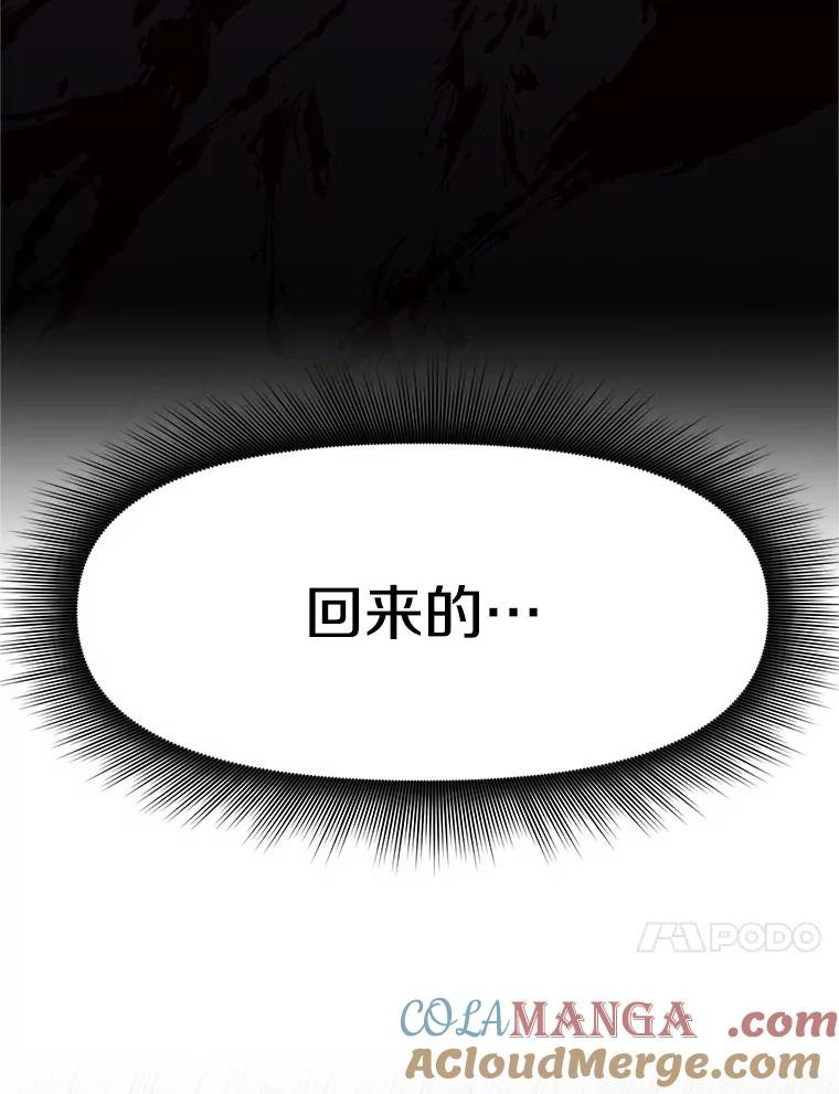 1.重生 第129页