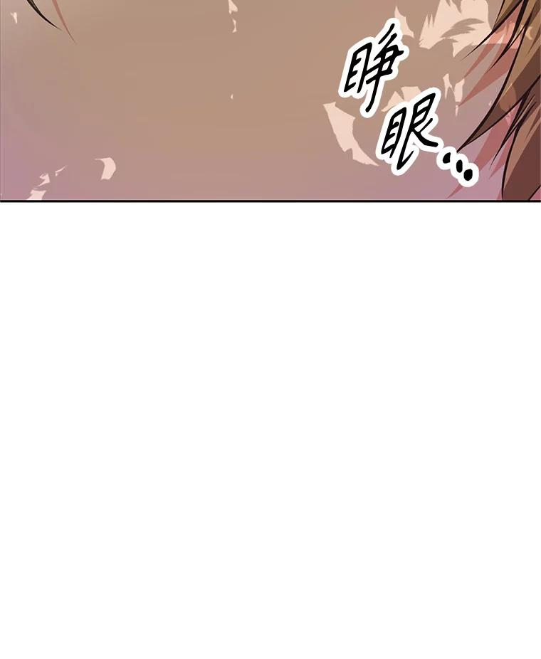 1.重生 第142页
