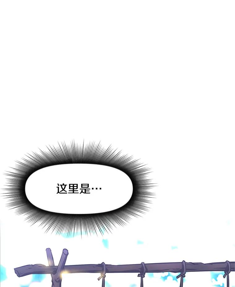 1.重生 第148页