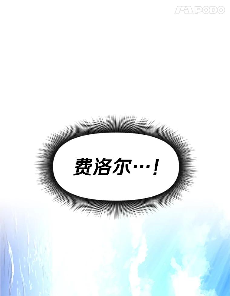 1.重生 第150页