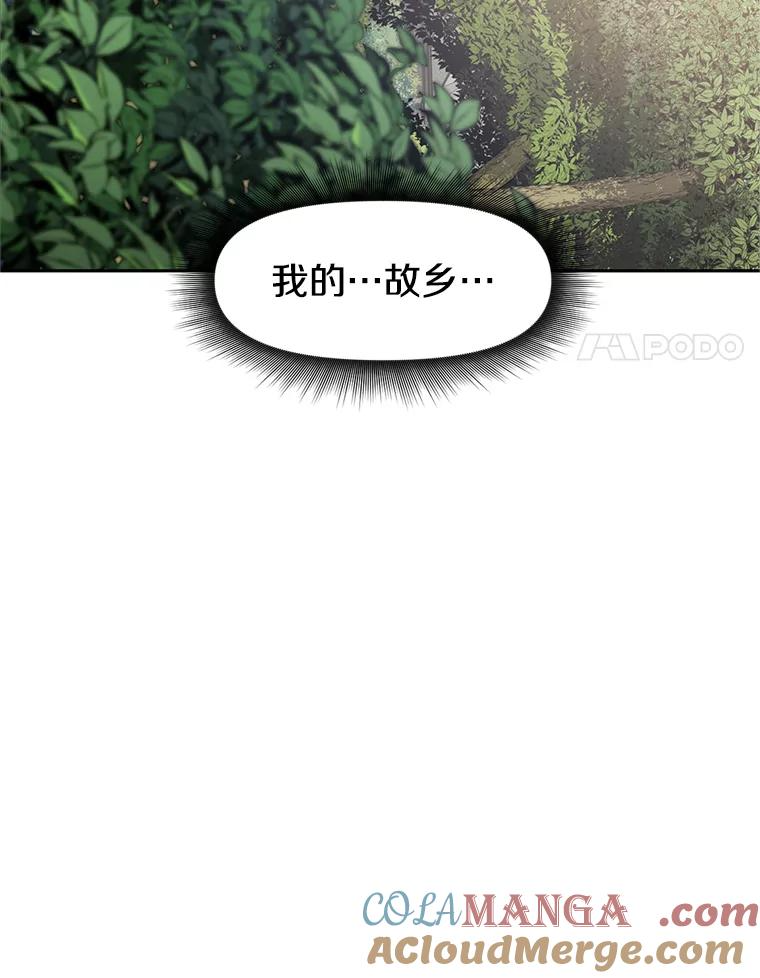 1.重生 第153页