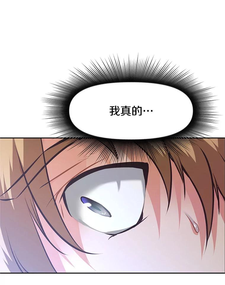 1.重生 第159页