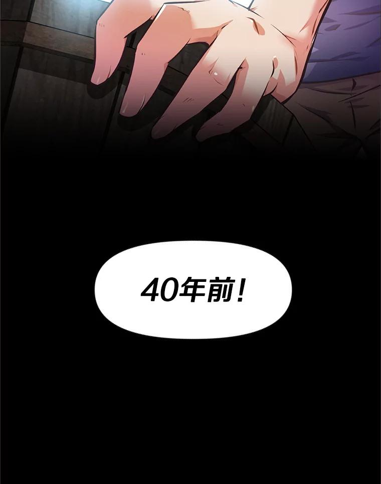 1.重生 第162页