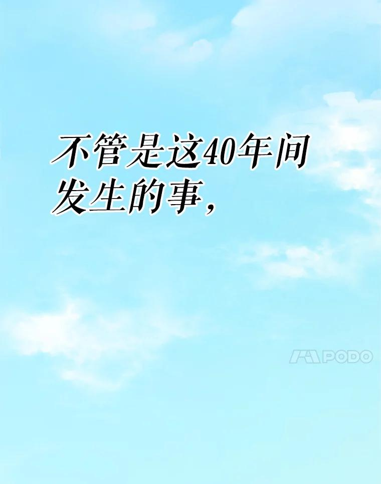 1.重生 第166页