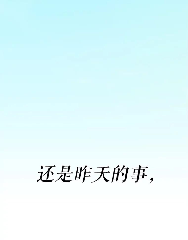 1.重生 第167页