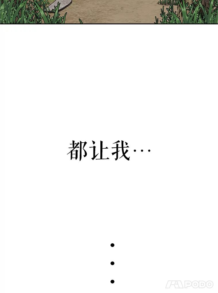 1.重生 第170页