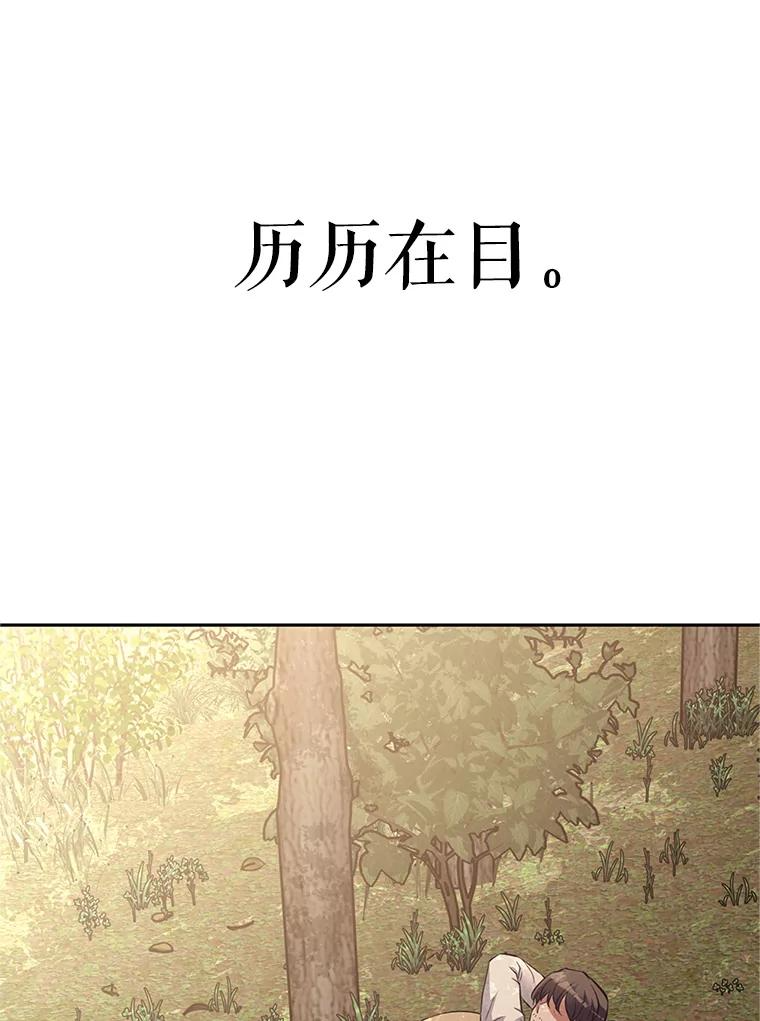 1.重生 第171页