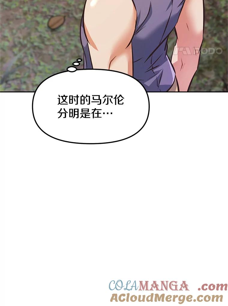 1.重生 第173页