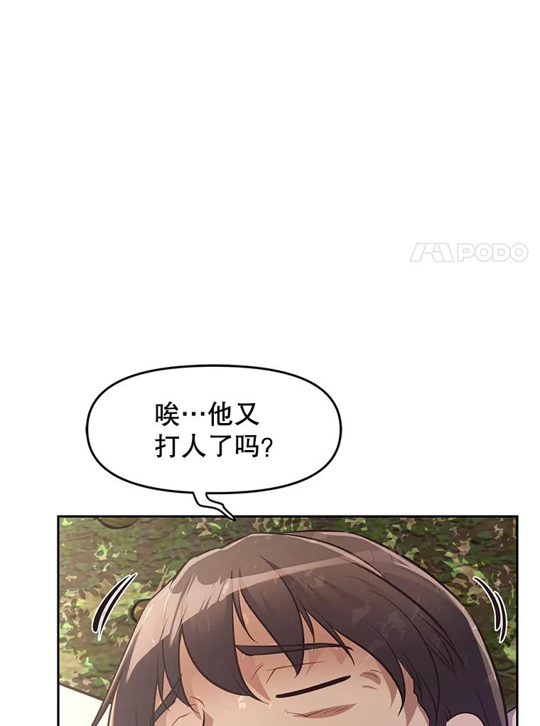 1.重生 第176页