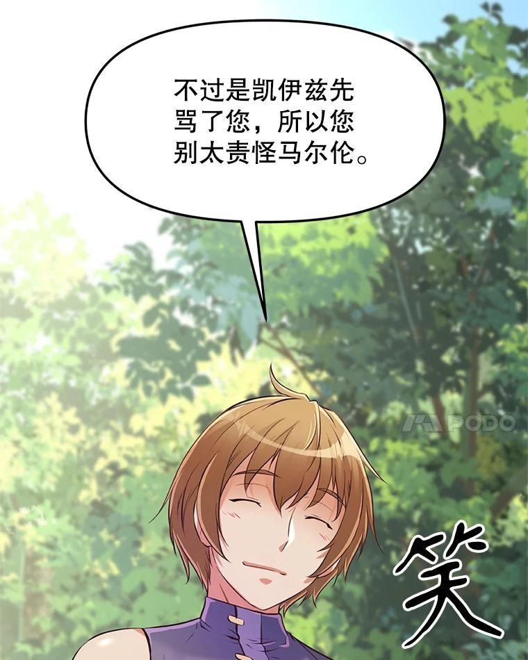 1.重生 第179页