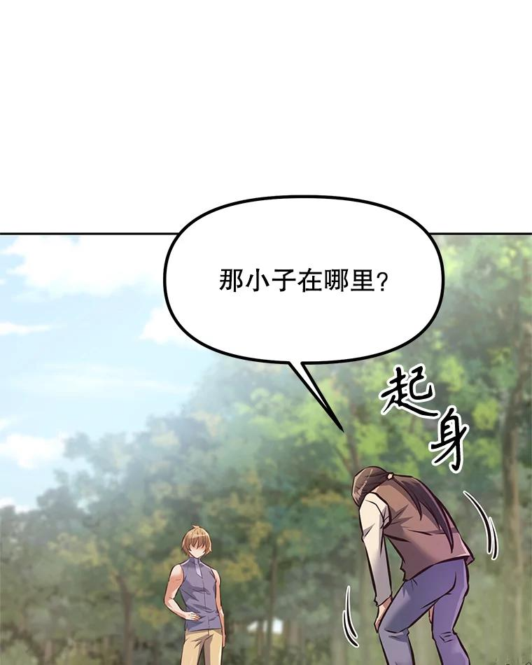 1.重生 第182页