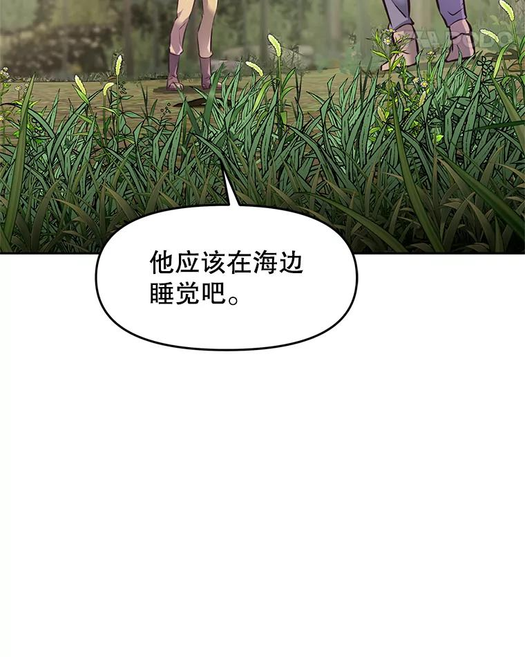 1.重生 第183页