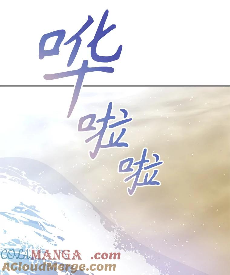 1.重生 第185页