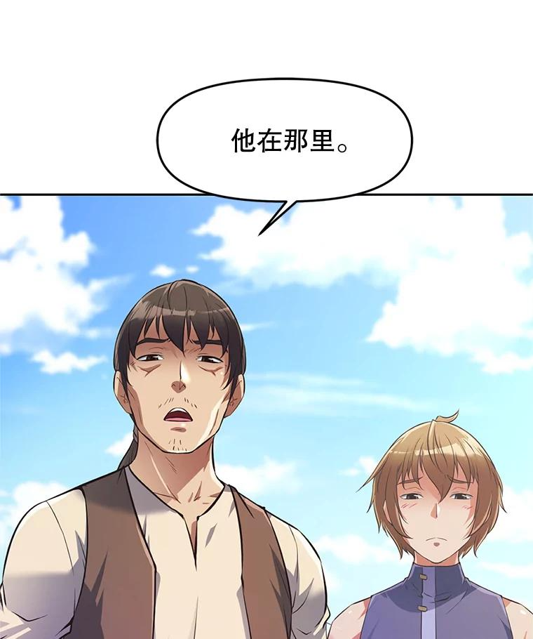 1.重生 第187页