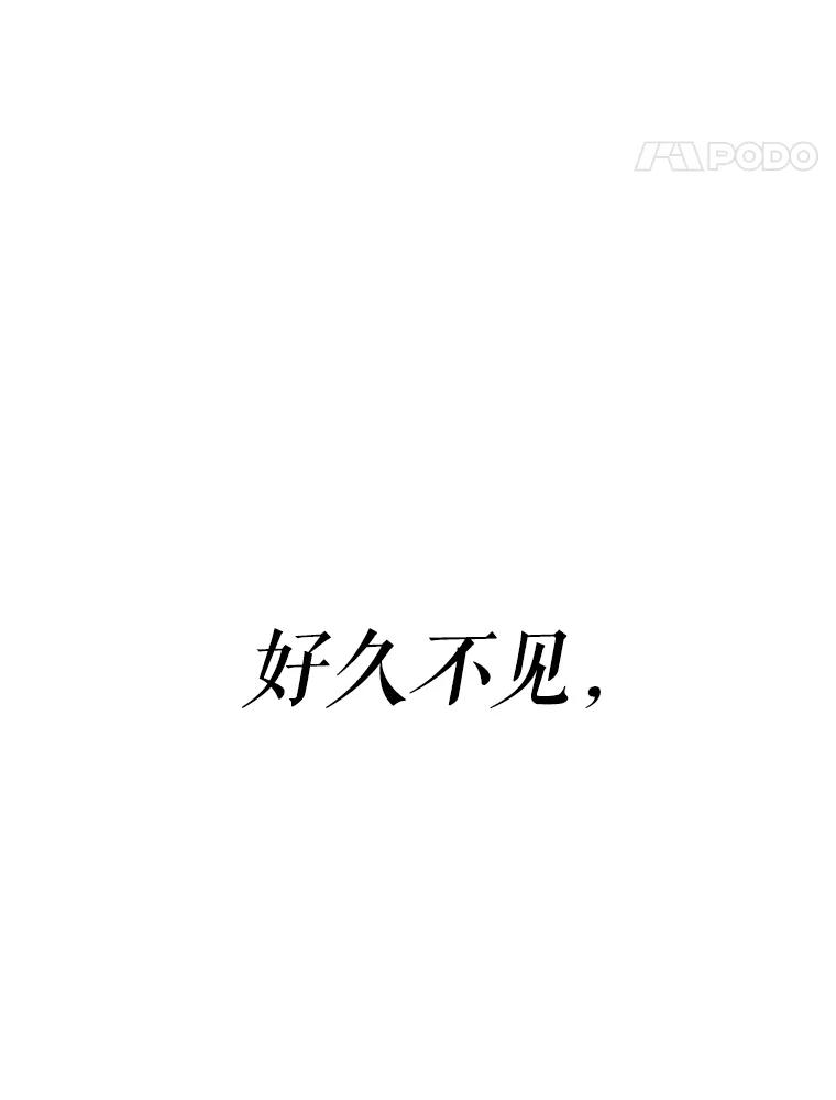 1.重生 第190页