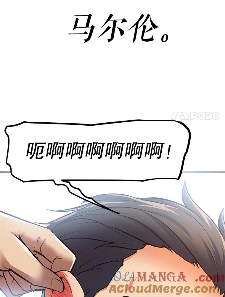 1.重生 第193页