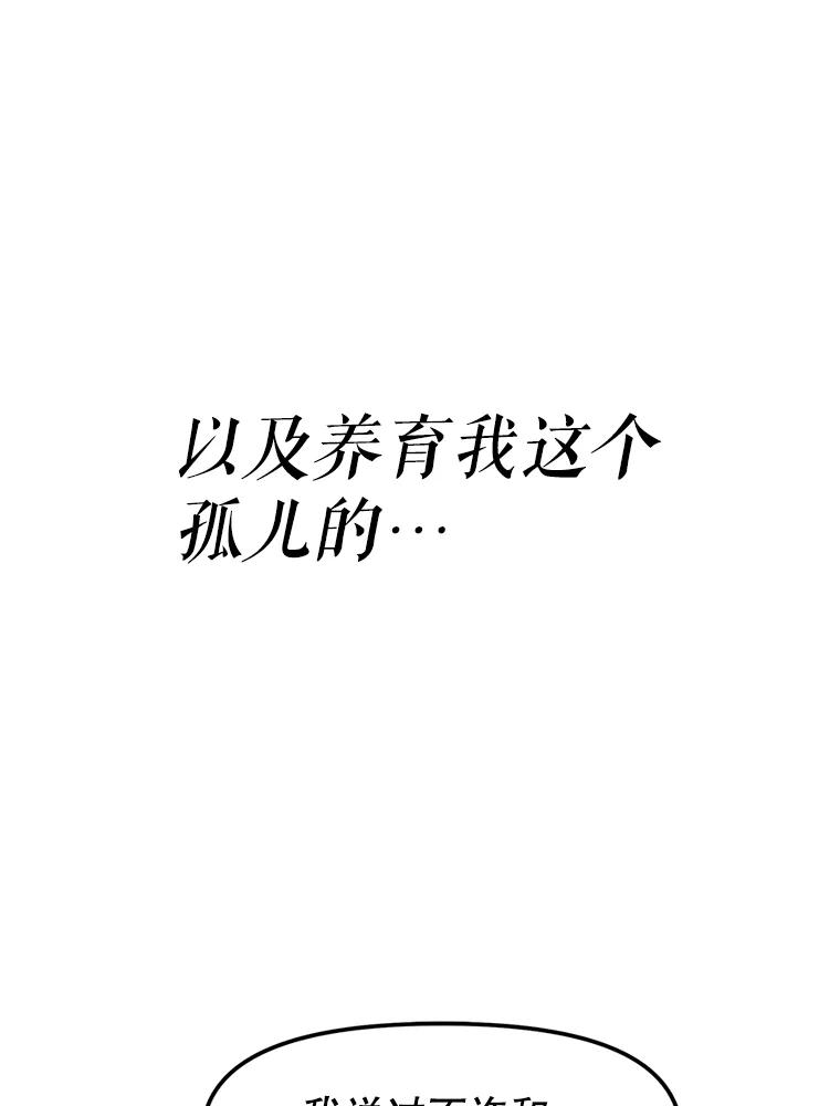 1.重生 第195页
