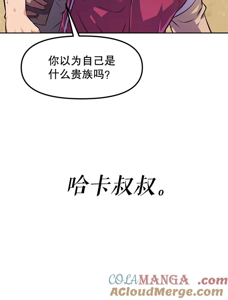 1.重生 第197页