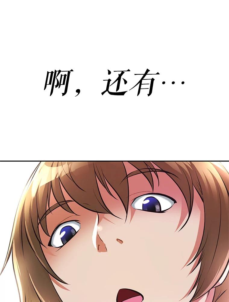 1.重生 第198页