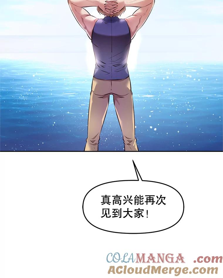 1.重生 第205页