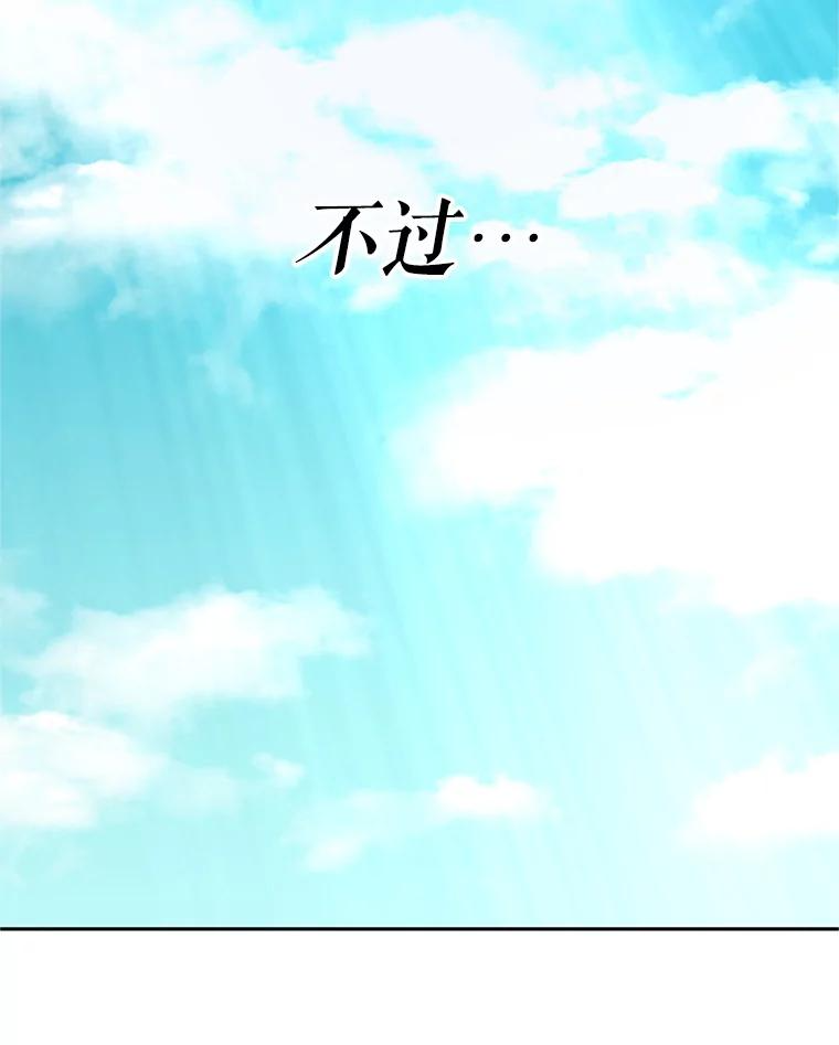1.重生 第208页