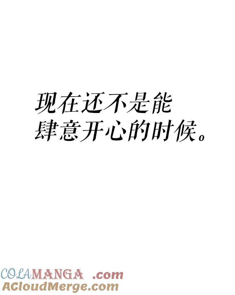 1.重生 第209页