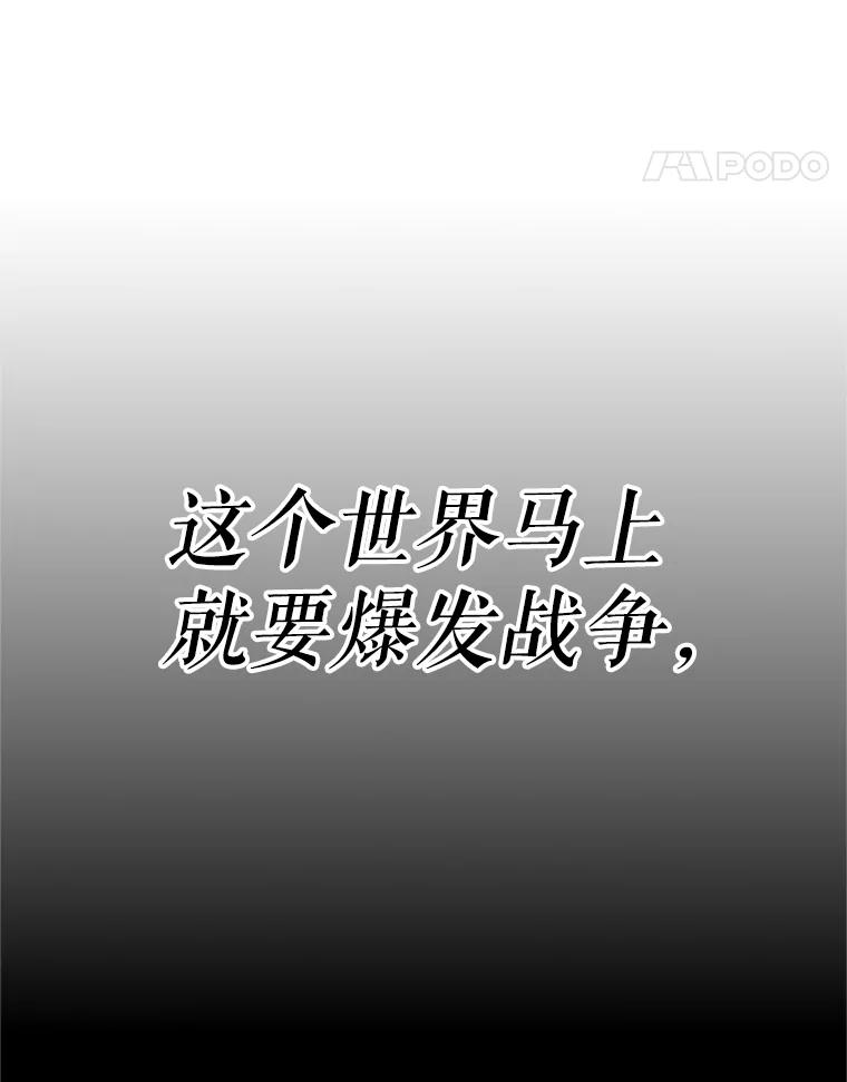 1.重生 第210页