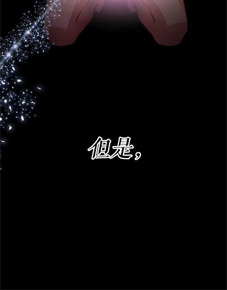1.重生 第219页