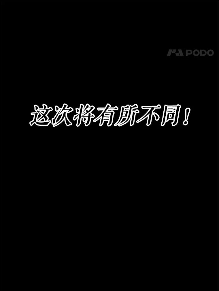 1.重生 第220页