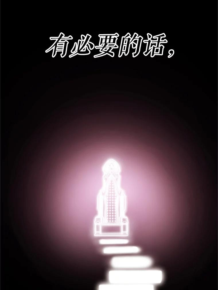 1.重生 第222页