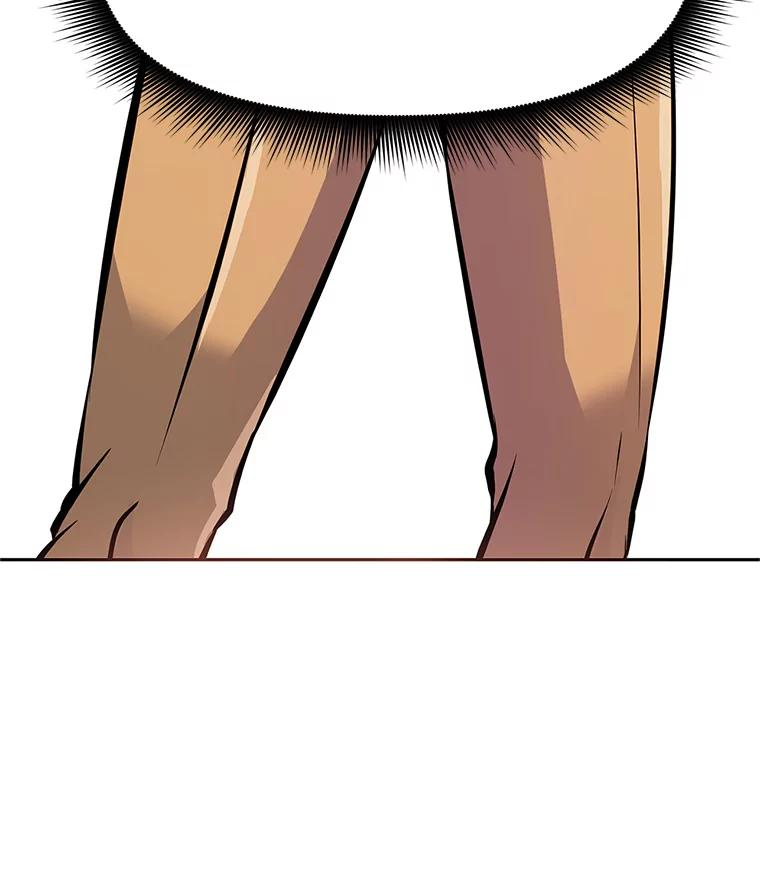 2.与骑士对练 第3页